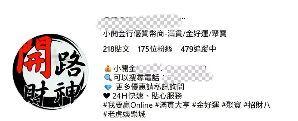 我要贏online可以出金嗎